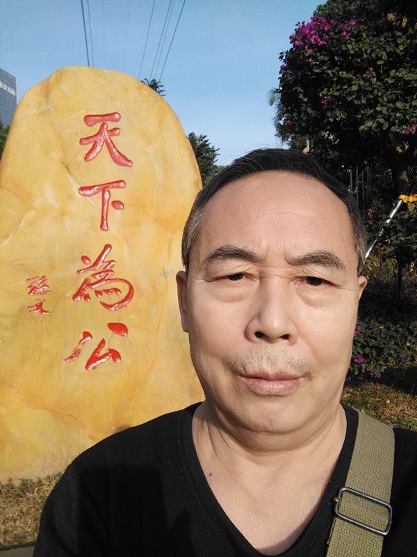 重振雄风的第五张照片--内蒙古认干亲服务网